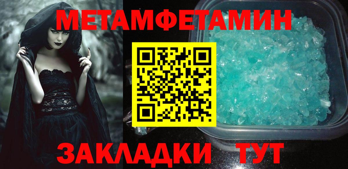 Амфетамин 98%  Вход с VPN  MEGA ССЫЛКА  Камышин  Amphetamine 