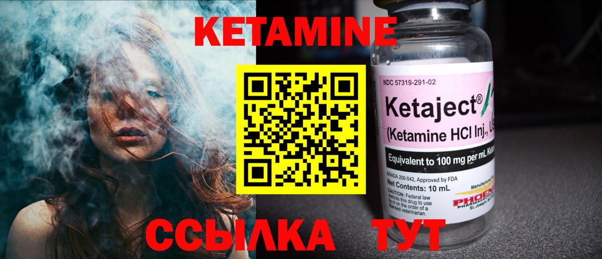 Меф МЯУ МЯУ кристаллы  ГАШИШ  МАРИХУАНА  Вход с VPN  Камышин  Магазины продажи наркотиков  Меф 