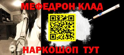 синтетический гашиш Бузулук