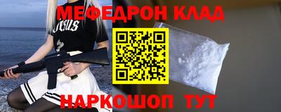 наркотики Будённовск