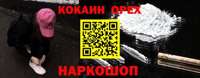 синтетический гашиш Бузулук