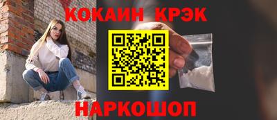 наркотики Будённовск