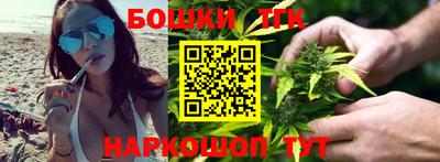 наркотики Будённовск