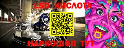 синтетический гашиш Бузулук