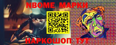 наркотики Будённовск