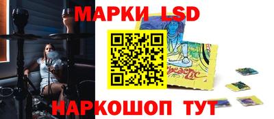 синтетический гашиш Бузулук