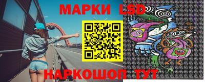синтетический гашиш Бузулук