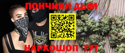 наркотики Будённовск