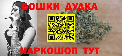 наркотики Будённовск
