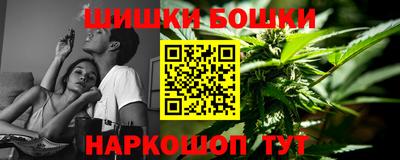 синтетический гашиш Бузулук