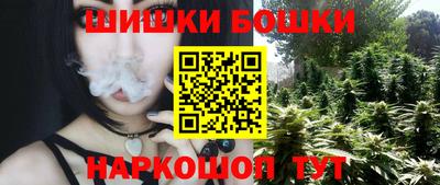 наркотики Будённовск