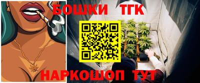 наркотики Будённовск