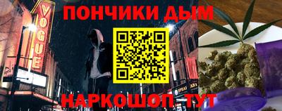 наркотики Будённовск