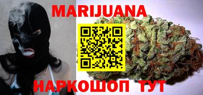 синтетический гашиш Бузулук