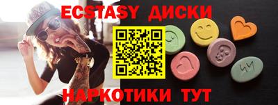 наркотики Будённовск