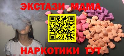 наркотики Будённовск