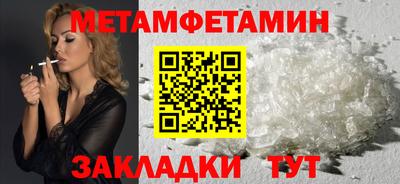 наркотики Будённовск