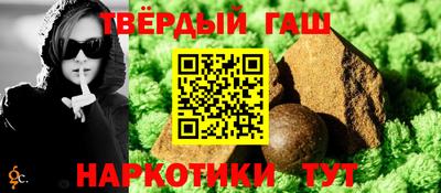 наркотики Будённовск