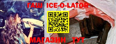 наркотики Будённовск