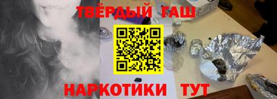 синтетический гашиш Бузулук