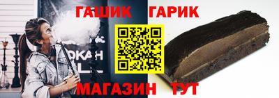 синтетический гашиш Бузулук