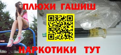 синтетический гашиш Бузулук