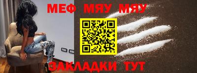 спайс Вязьма