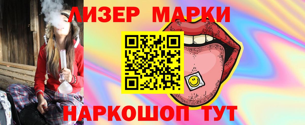 Лсд 25 экстази ecstasy Камышин
