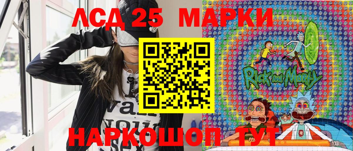 Камышин  Марки N-bome  Вход с VPN  Марки N-bome 1,8мг 