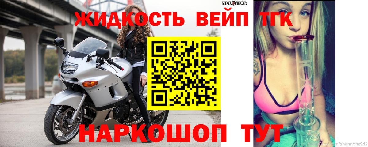 OMG как войти  Вход с VPN  Камышин  Дистиллят ТГК концентрат 