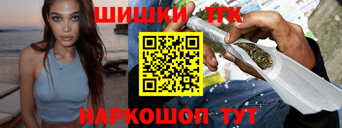 Конопля Bruce Banner Камышин